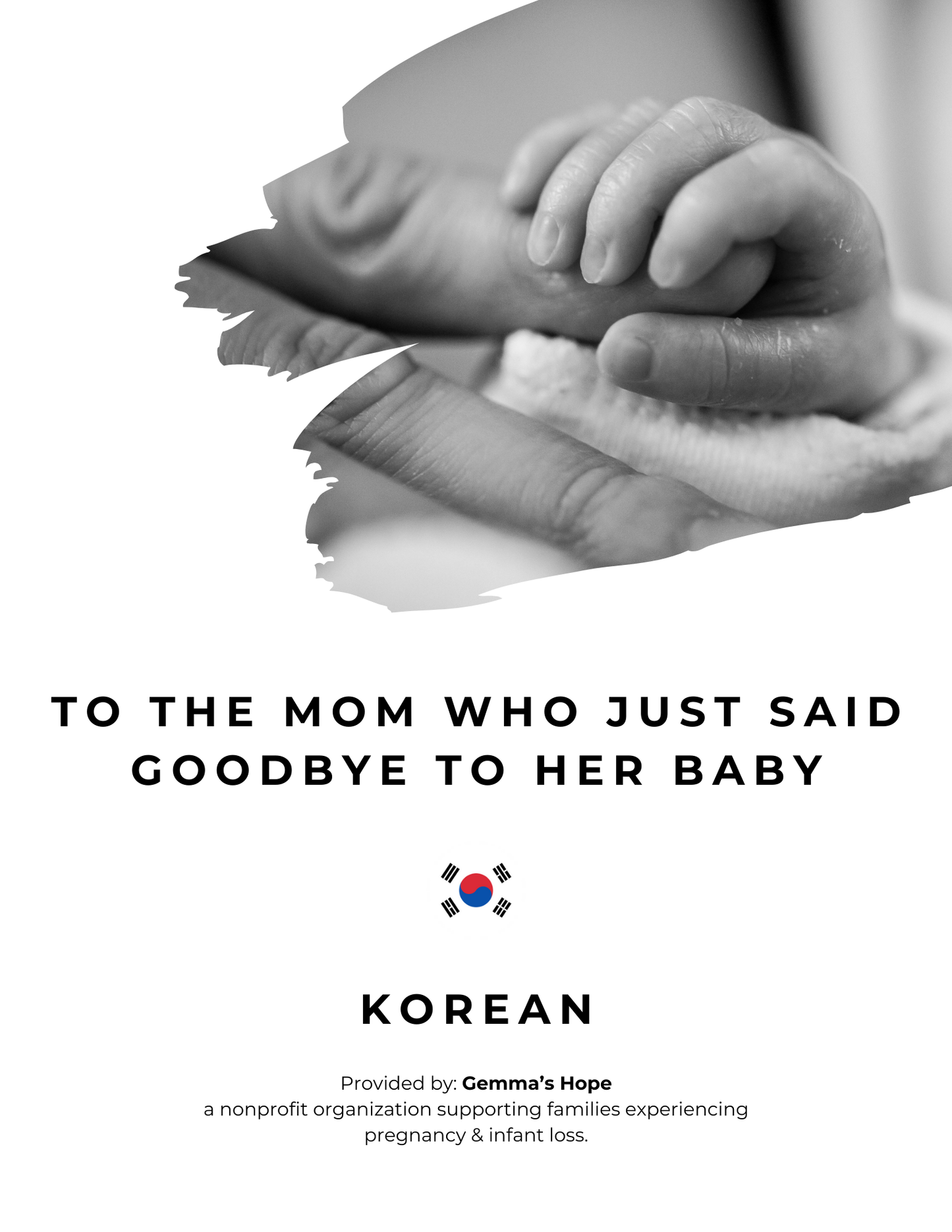 Gemma's Hope Resource Document for Families - Korean