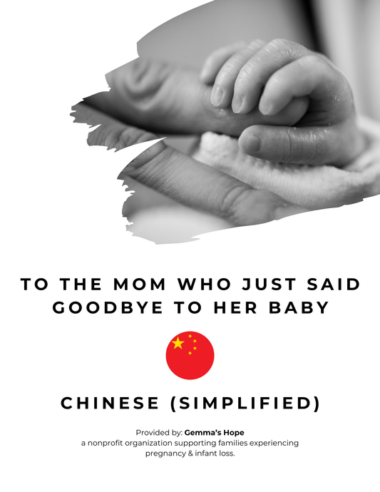 Gemma's Hope Resource Document for Families - Chinese (Simplified)