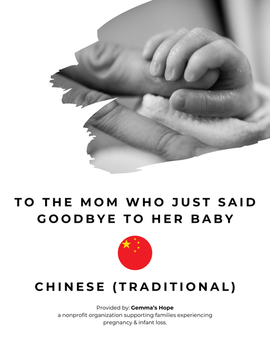 Gemma's Hope Resource Document for Families - Chinese (Traditional)