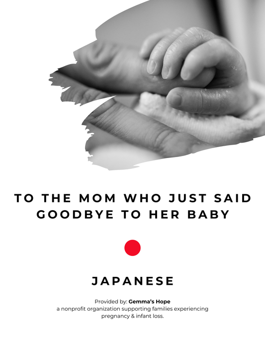Gemma's Hope Resource Document for Families - Japanese